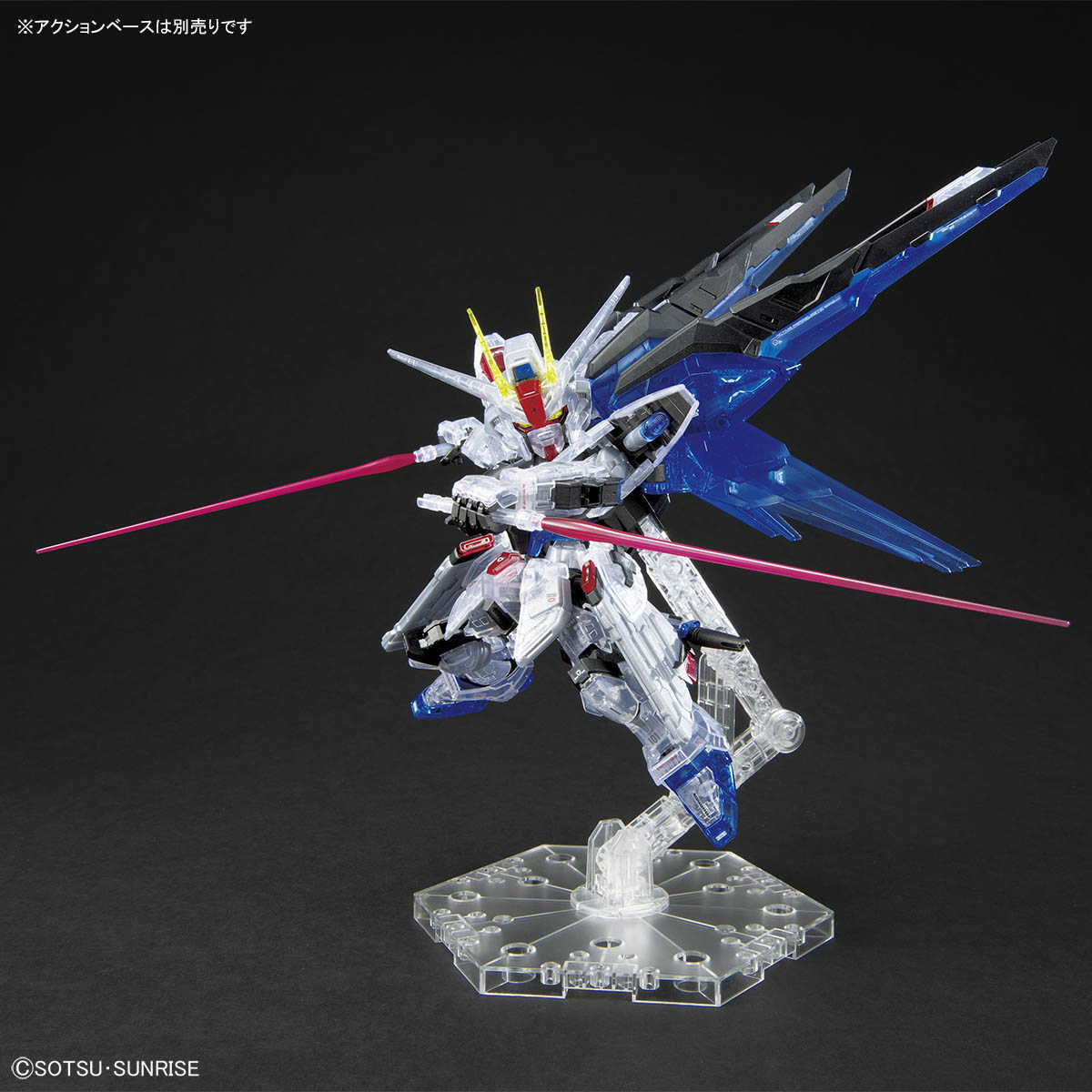 MGSD ZGMF-X10A Freedom Gundam [Clear Color] - 04