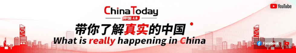 China Today 中国头条