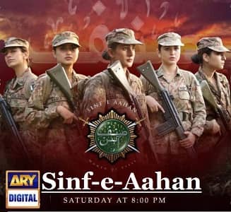 Sinf-e-Aahan Episode 14