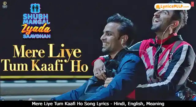 Mere Liye Tum Kaafi Ho Song Lyrics - Hindi, English, Meaning