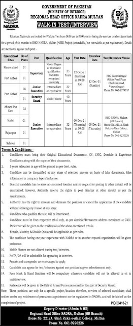 NADRA Regional Head Office Multan Jobs