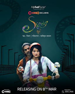 Scooty (2022) Bengali Dubbed Chorki WEB-DL – 480P | 720P | 1080P – x264 – 1.9GB – Download