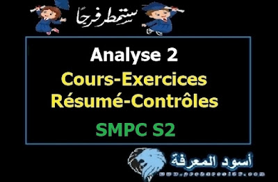 Analyse 2 Cours Exercices Résumé Contrôles SMPC S2