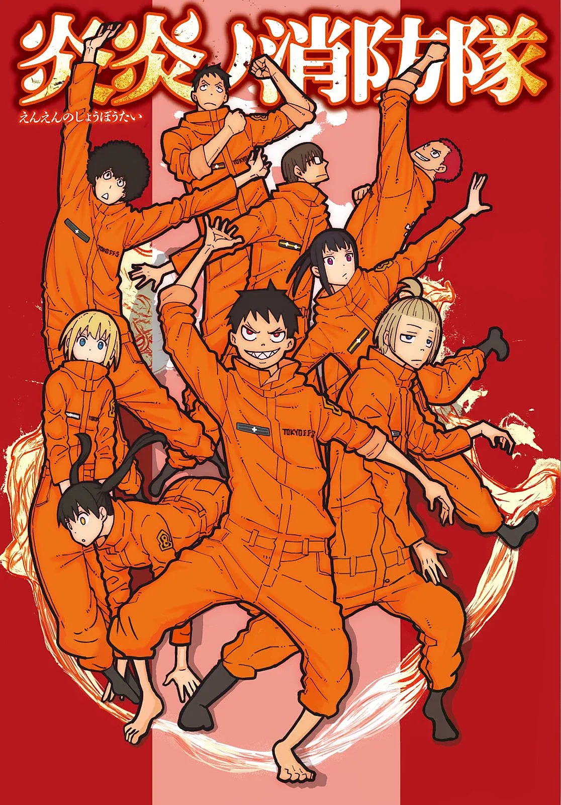 O Autor do Mangá Fire Force já está Escrevendo o Capítulo Final da Obra