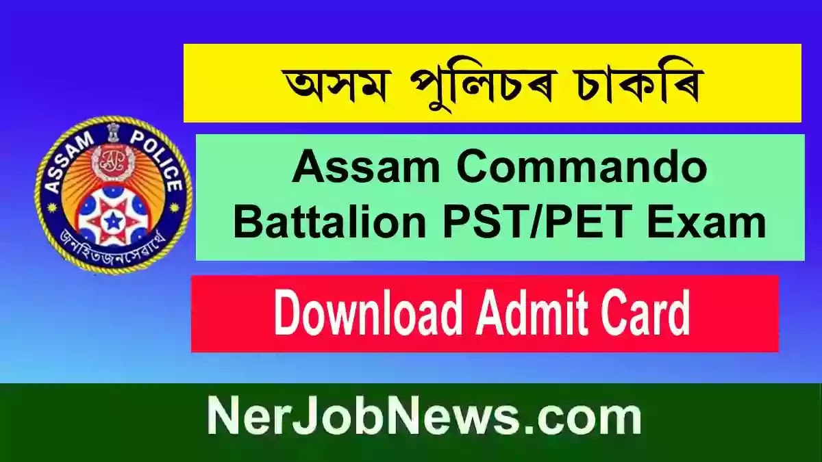 Assam Commando Battalion Admit Card 2022 –  Download 2450 Constable (AB) Call Letter