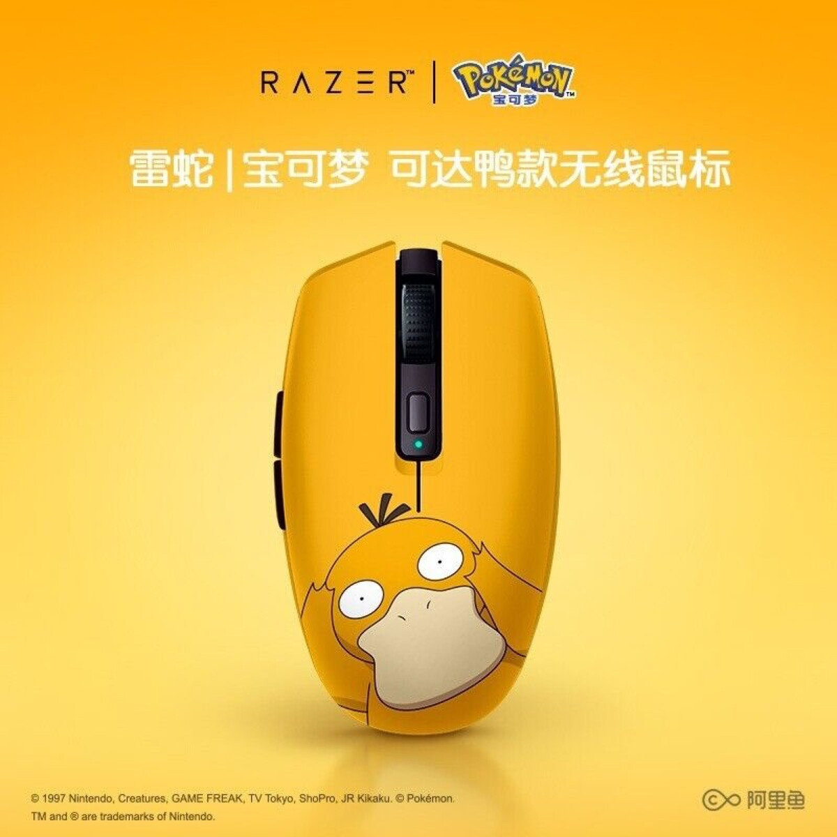 Razer Orochi V2 Pokémon Psyduck Oyuncu Mouse