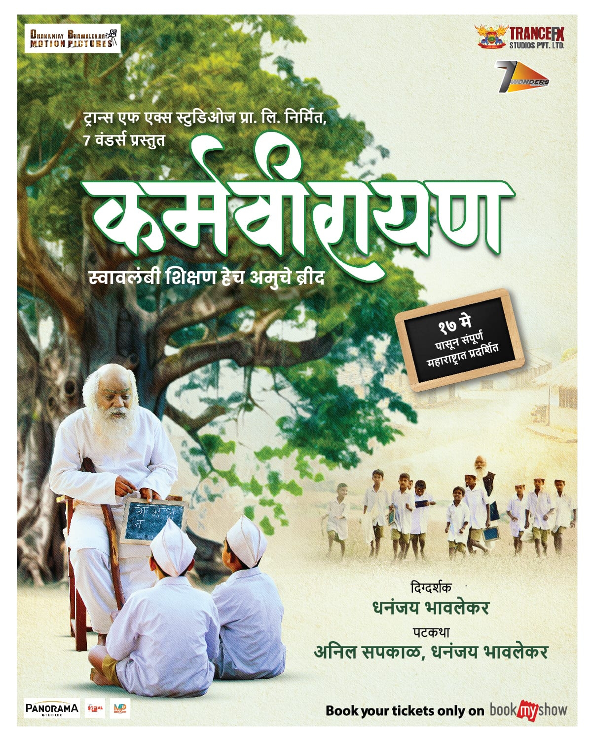 इमेज