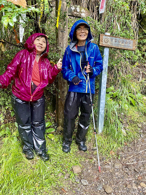 回抵中雪山登山口