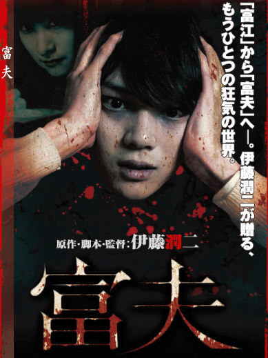 Tomio (2011) English Subtitle