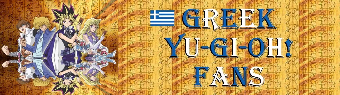 Greek Yu-Gi-Oh! Fans: Νέα-Ενημέρωση/Επεισόδια Yugioh/Άρθρα/Τουρνουά/Yugioh Store