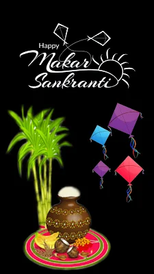 मकर संक्रांति मोबाइल वॉलपेपर | Makar sankaranti wallpaper for mobile