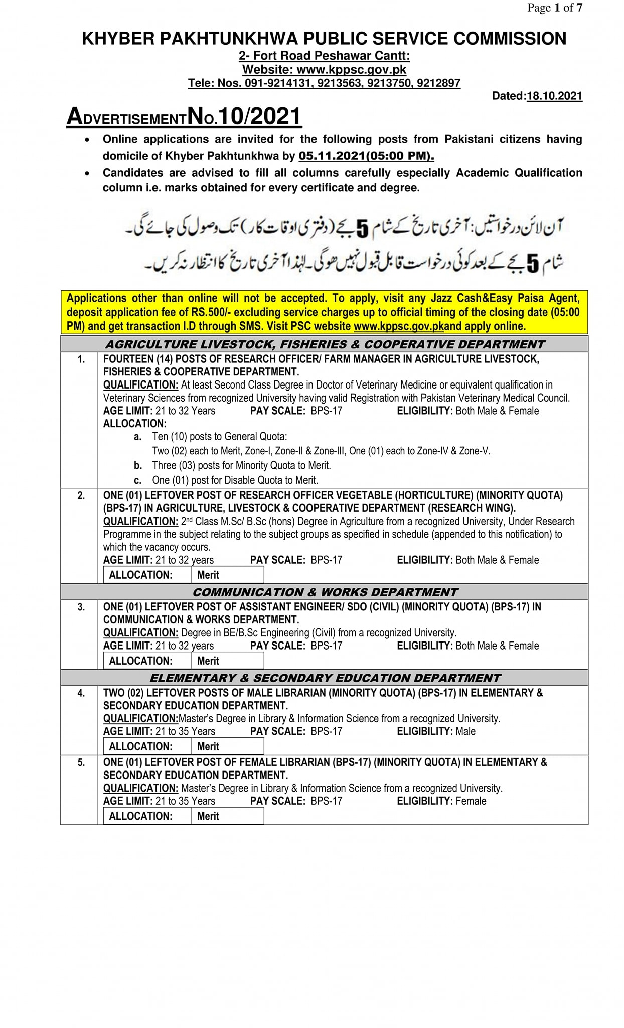 research officer,assistant,engineer,librarian.female librariam