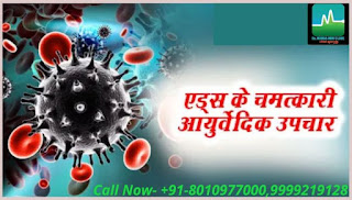 https://www.peptreatmentforhiv.com/pep/pep-treatment-for-hiv-in-south-delhi.html