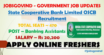 State Cooperative Bank Recruitment 2022