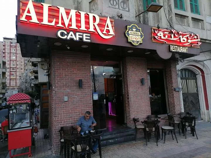 رقم وعنوان ألميرا «Almira» كافيه في الاسكندرية