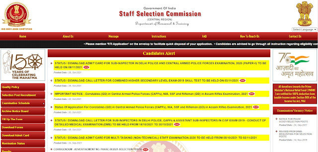 SSC Sub-inspector In Delhi Police And Central Armed Police Forces Examination, 2020 (Paper-II) – Admit Card