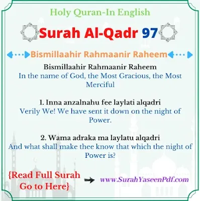 Surah-Qadr-in-English