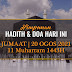 Hadith & Doa Hari Ini | 20 Ogos 2021 | 11 Muharram 1443H | JUMAAT