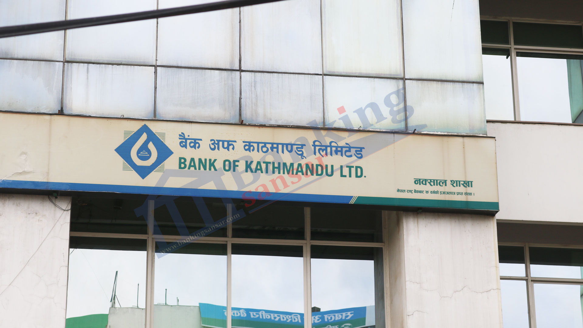 bank of kathmandu