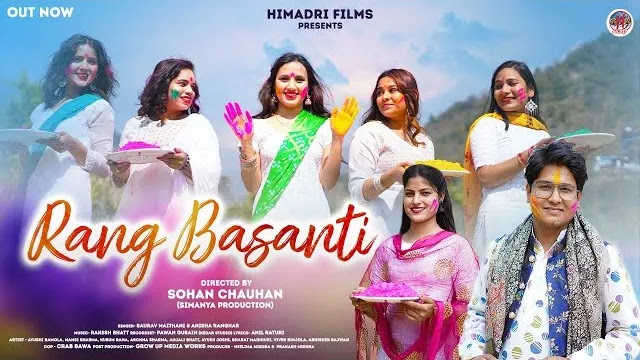 Rang Basanti Song Mp3 Download