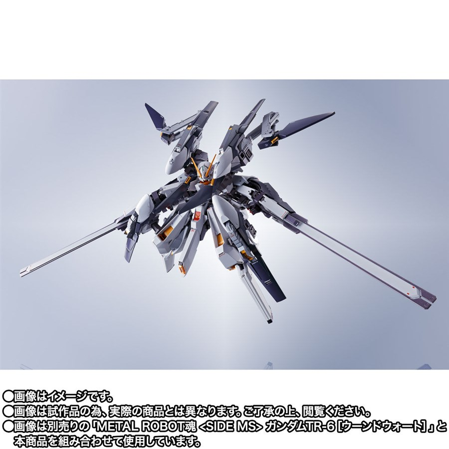 P-BANDAI: "METAL ROBOT SPIRITS GUNDAM TR-6 [WOUNDWORT RA II] KIT DE EXPANSIÓN" - 08