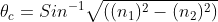 optical fiber critical angle