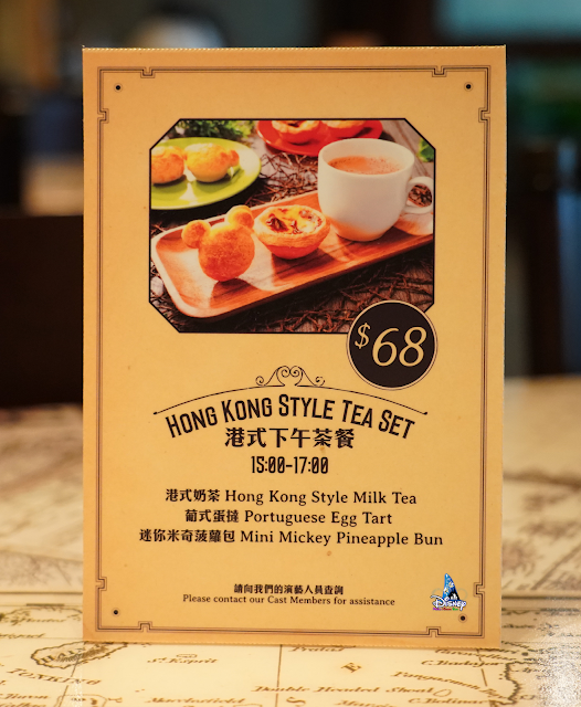 HKDLR-chart-room-cafe-HK-Style-Tea-Set, Disney Explorers Lodge, Hong Kong Disneyland Resort, 星航圖咖啡廳, 迪士尼探索家度假酒店