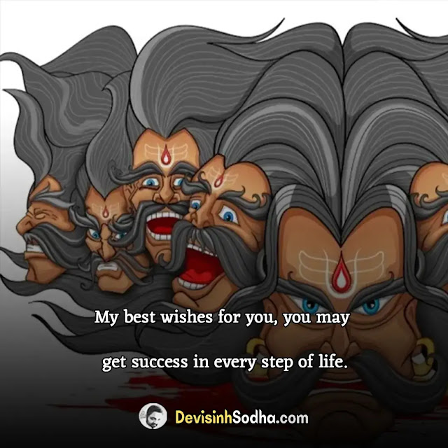 happy dussehra quotes in english, happy dussehra wishes quotes, dussehra inspirational quotes, happy dussehra whatsapp images, happy vijayadashami wishes, happy dussehra banner, happy dussehra quotes in english for family, happy dussehra wishes quotes in english