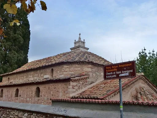 Church of St. Anargyri Kolokinthi