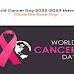 विश्व कैंसर दिवस कब मनाया जाता है ? | World Cancer Day 2022-2024 theme in Hindi