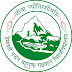 Assistant Professor (Library & Information Science) at Hemvati Nandan Bahuguna Garhwal University,  Uttarakhand. Last date: 02-03-2023