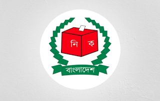 Bangladesh Election Commission (EC)