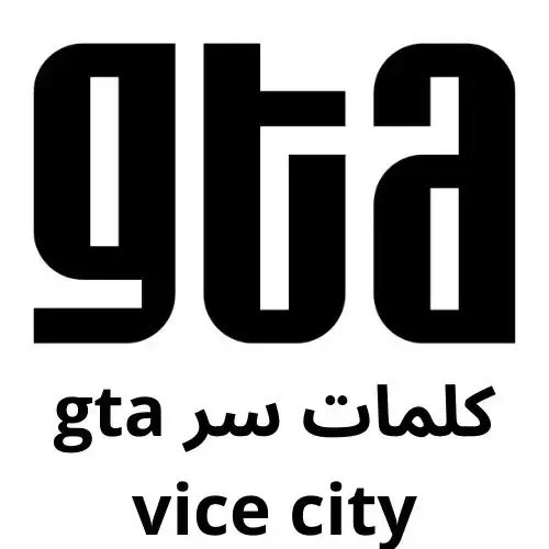 اسرار لعبة gta liberty city stories psp بالعربية