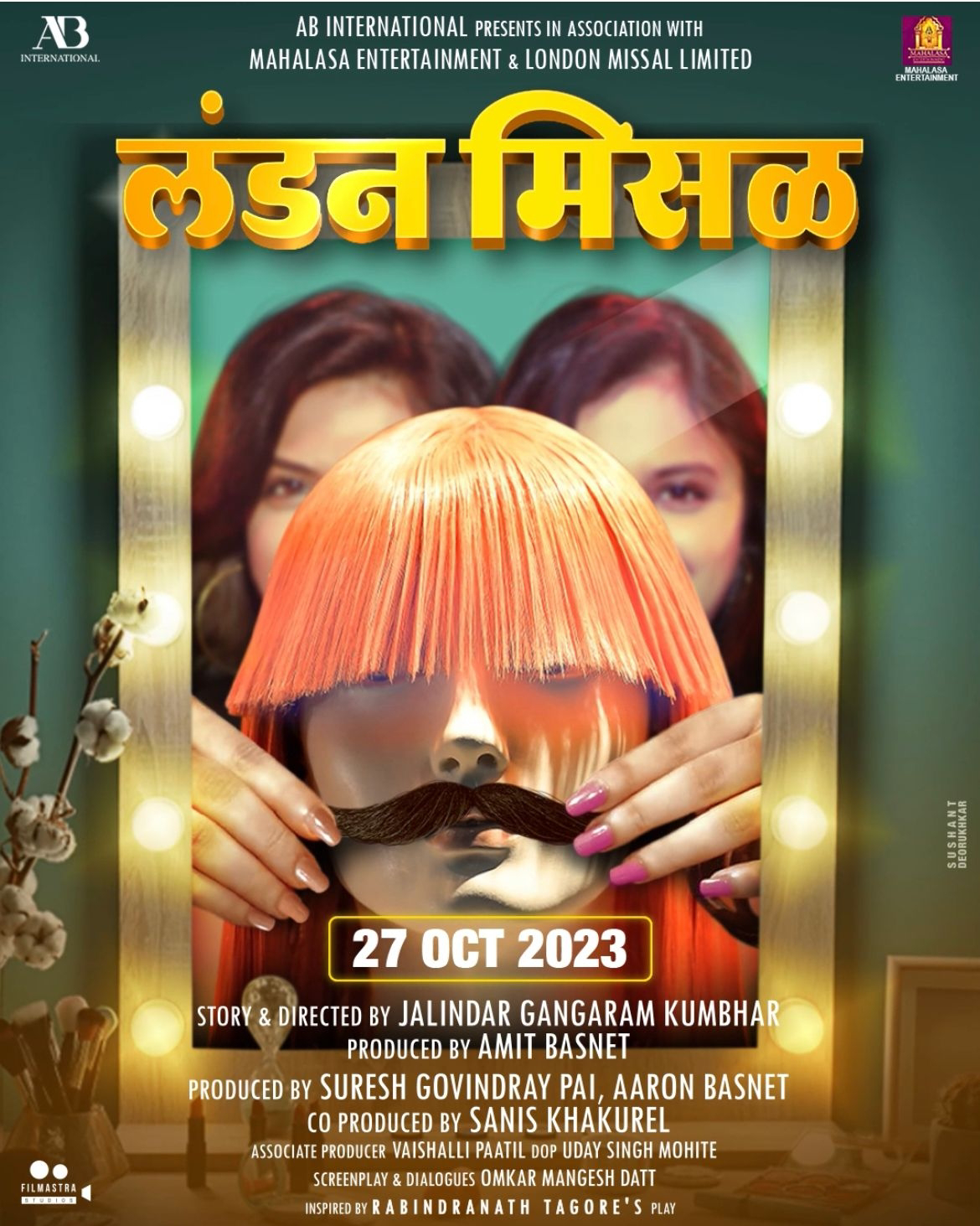 इमेज