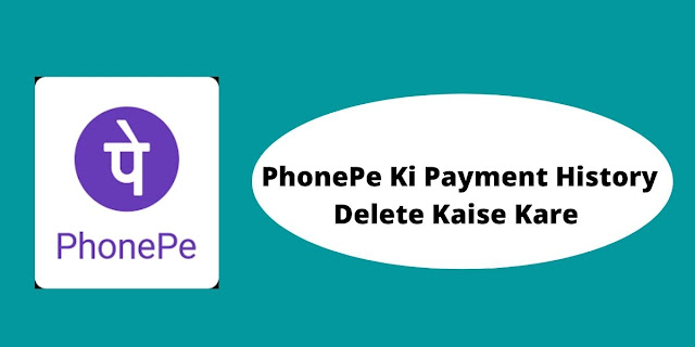 PhonePe Ki Payment History Delete Kaise Kare