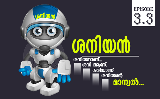 saniyan-episode-saniyan