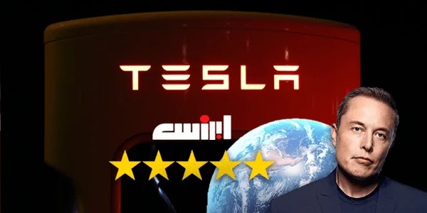 تسريبات حول هاتف Tesla الجديد : الهاتف الخارق