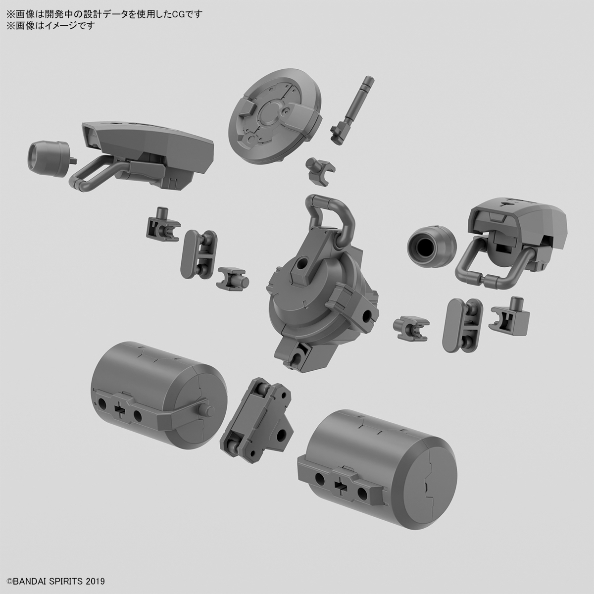 1/144 30MM Customized Weapons (Heavy Weapons 2) - 04