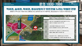 dmc 하우스 트리 향동 오피스텔 복층 오피스텔 공급 7
