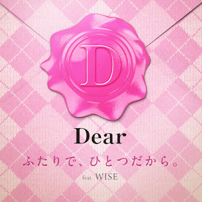 Dear feat. WISE - "Futari de, Hitotsu Dakara"「ふたりで、ひとつだから」(Lirik Terjemahan Indonesia)
