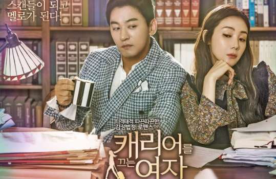 Download Woman with a Suitcase Ost Korean Drama