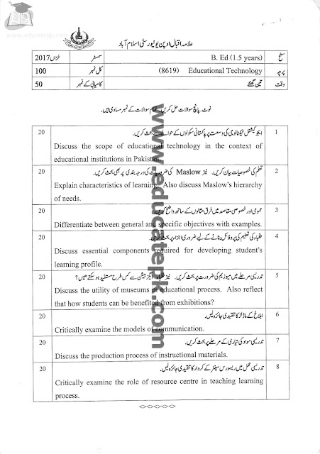 aiou-past-papers-b-ed-code-8610