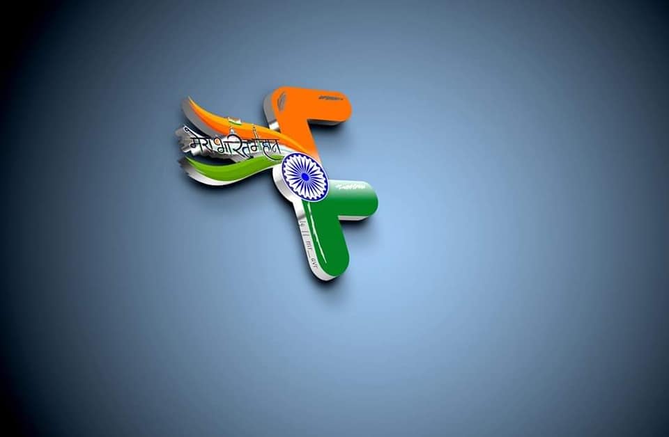 Download tricolor alphabet dp and wallpaper new images.
