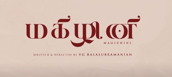 Magizhini Tamil Album Song Lyrics | Anagha | Gouri G Kishan | Govind Vasantha