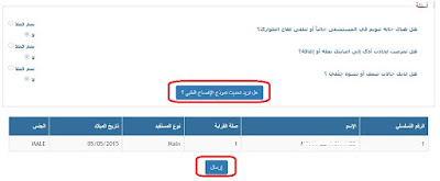 تأمين أسيج طباعة المجموعة المتحدة