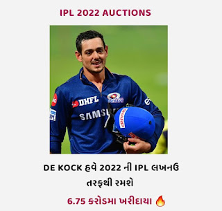 IPL auction 2022