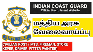 Indian coast guard