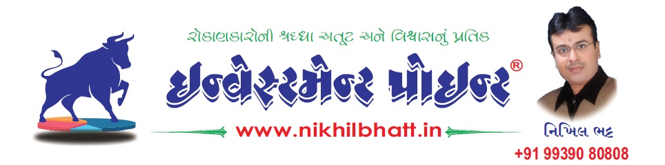 Market Trend Gujarati - IPoint