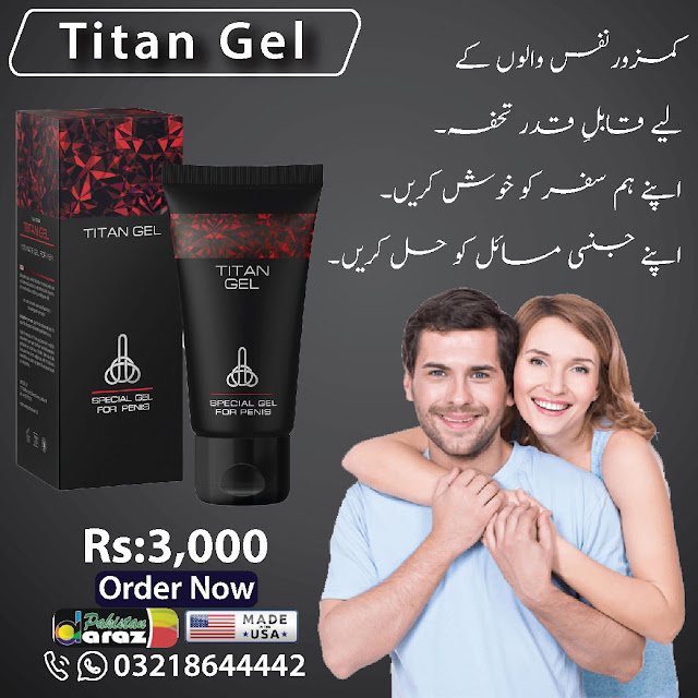 Titan Gel in Lahore