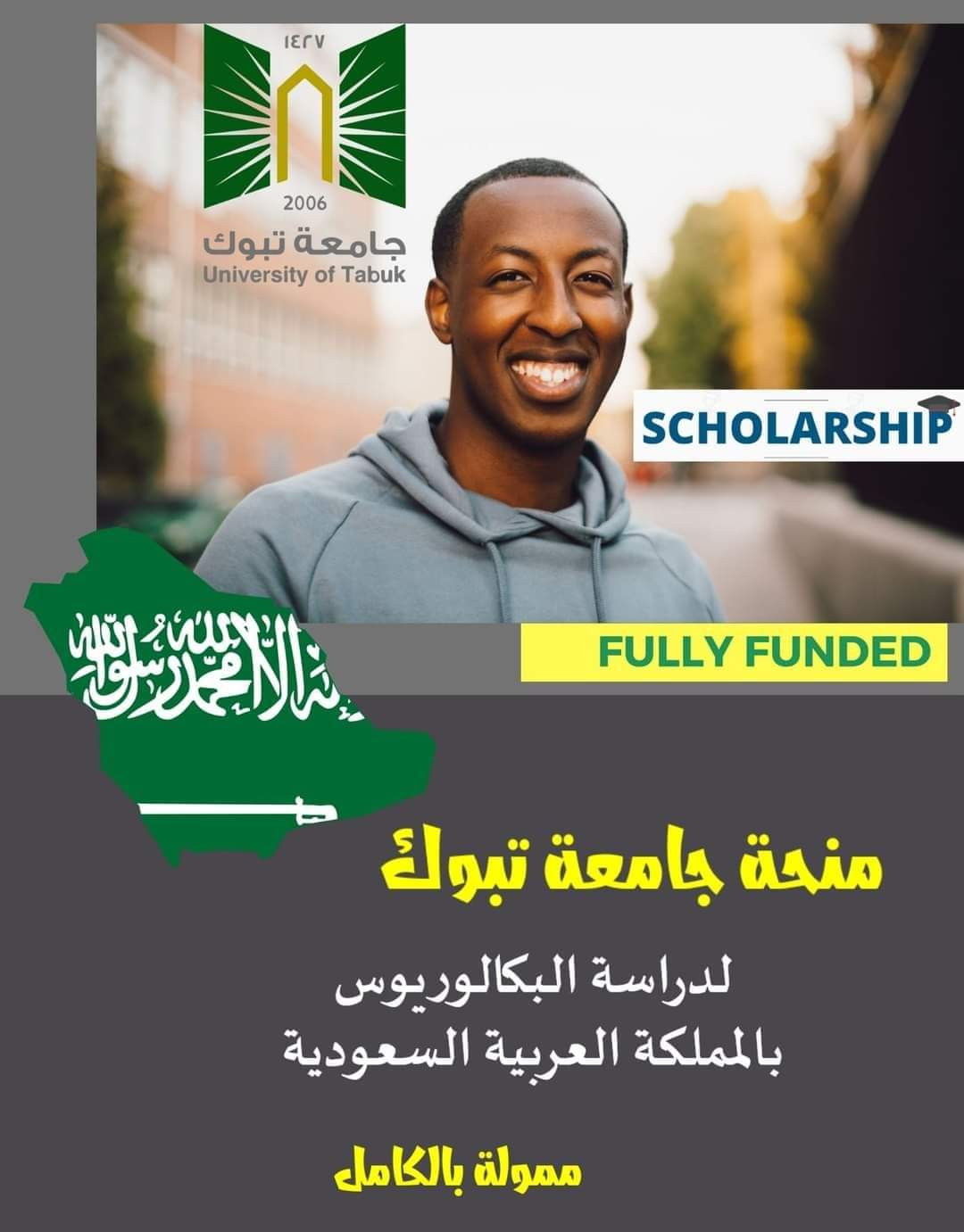 Tabuk University Scholarships 2022. Kingdom of Saudi Arabia